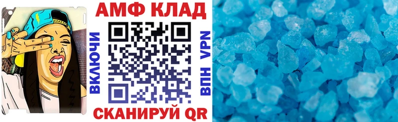 АМФЕТАМИН 98%  Бавлы 