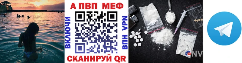 А ПВП VHQ  Бавлы 