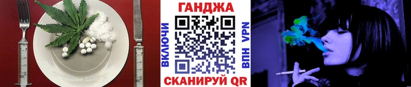 Cannafood конопля  Бавлы 