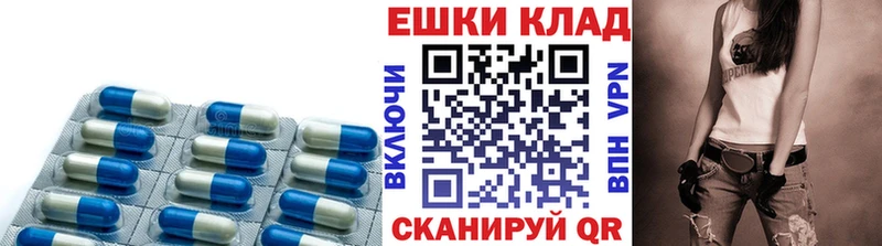 Ecstasy таблы  Бавлы 