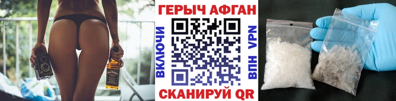 маркетплейс телеграм  Бавлы  Героин хмурый 