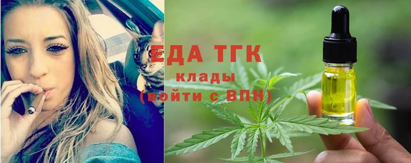 метамфетамин Переславль-Залесский