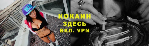 метамфетамин Переславль-Залесский