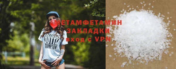 бошки Пестово
