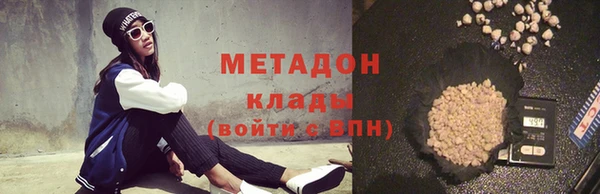 метамфетамин Переславль-Залесский