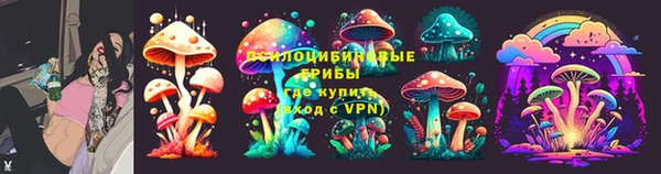 метамфетамин Переславль-Залесский