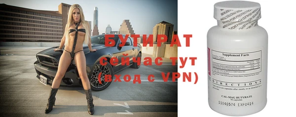 бошки Пестово