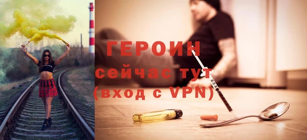 метамфетамин Переславль-Залесский