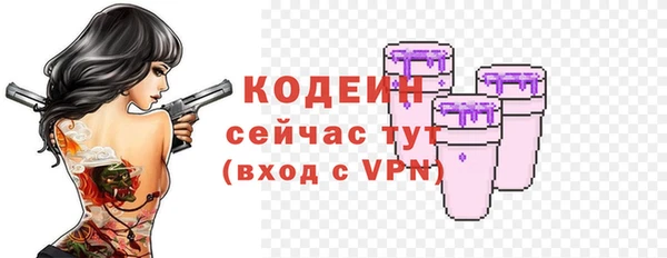 метамфетамин Переславль-Залесский