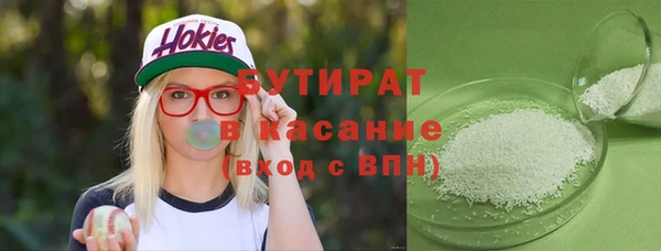 метамфетамин Переславль-Залесский