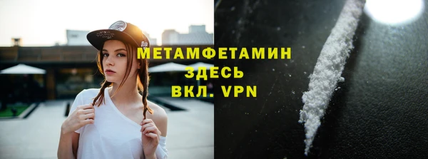 первитин Бутурлиновка