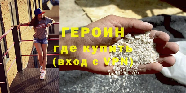 ПСИЛОЦИБИНОВЫЕ ГРИБЫ Видное