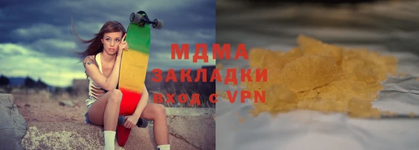 бошки Пестово