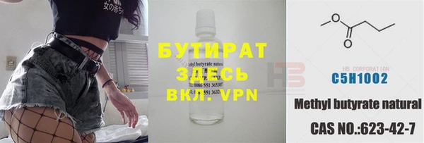 бошки Пестово