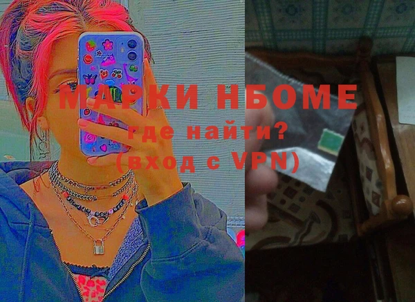 метамфетамин Переславль-Залесский