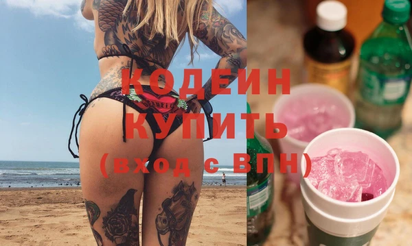 метамфетамин Переславль-Залесский