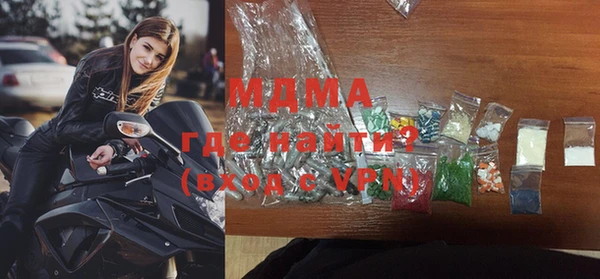 мефедрон Ветлуга