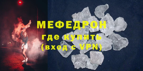 бошки Пестово
