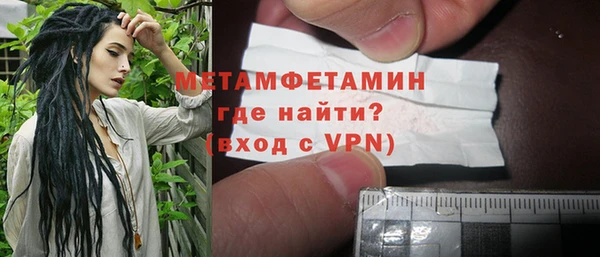 дживик Пересвет