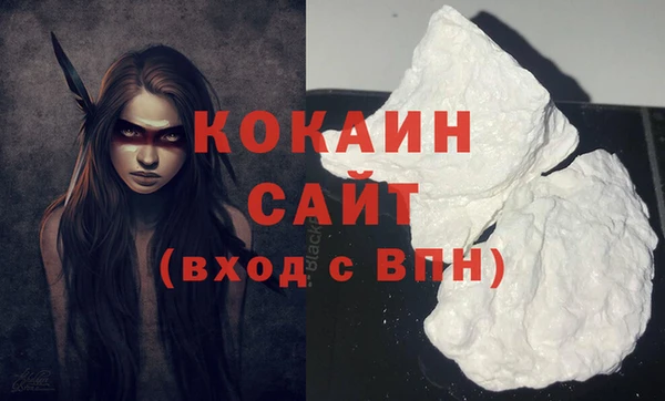 метамфетамин Переславль-Залесский