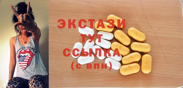 дживик Пересвет