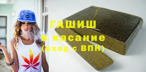 метамфетамин Переславль-Залесский