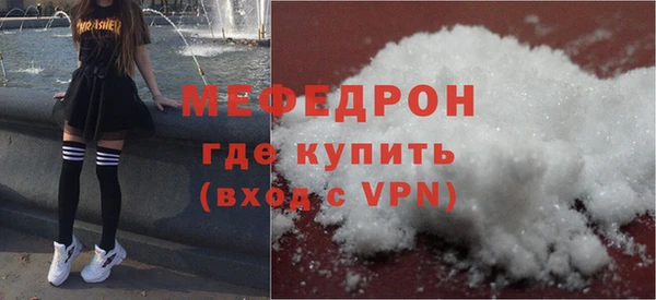 бошки Пестово