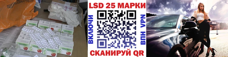 LSD-25 экстази ecstasy  Бавлы 