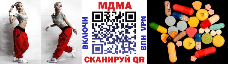 МДМА VHQ  ОМГ ОМГ вход  Бавлы 