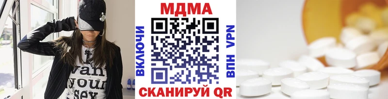 MDMA Molly Бавлы
