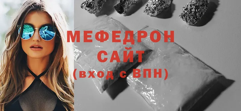 закладка  Бавлы  OMG ТОР  МЯУ-МЯУ mephedrone 