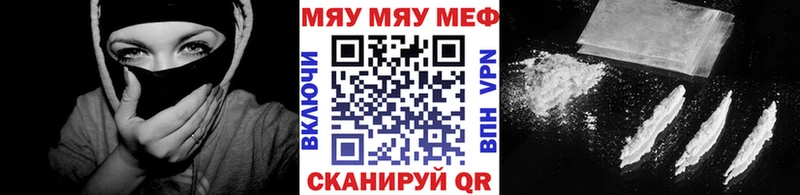 Меф мука  mega ССЫЛКА  Бавлы 