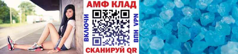 наркотики  Бавлы  darknet телеграм  МЕТАМФЕТАМИН витя 