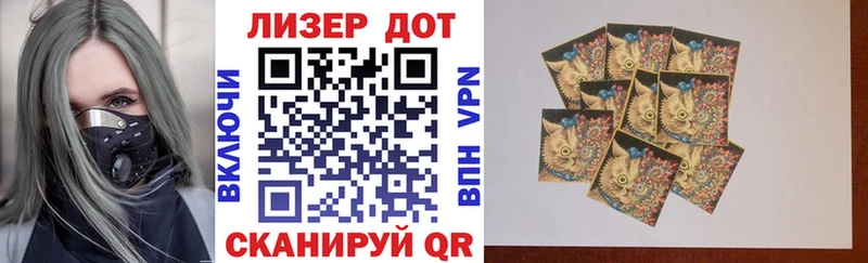гидра зеркало Бавлы Марки 25I-NBOMe 1500мкг