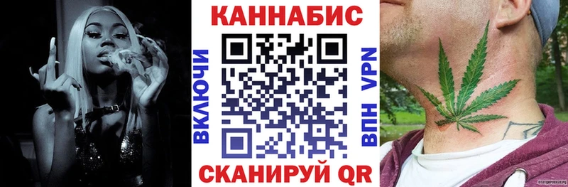 Бошки Шишки марихуана где купить Бавлы
